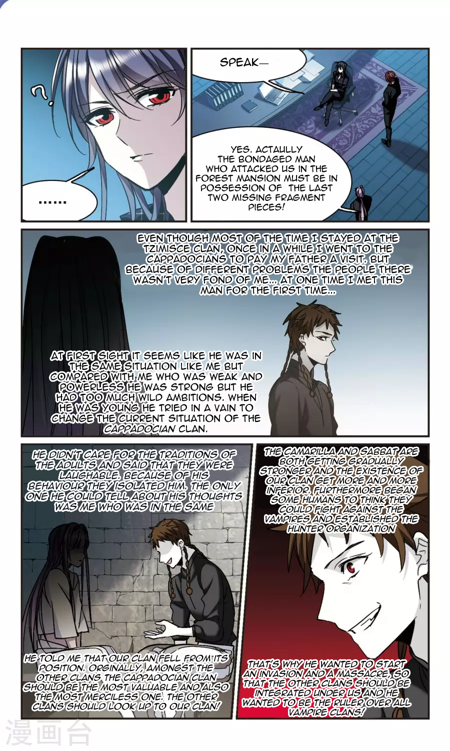 Vampire Sphere Chapter 109 15